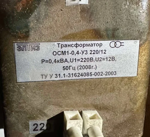 Однофазный трансформатор ОСМ1-0- фото № 1