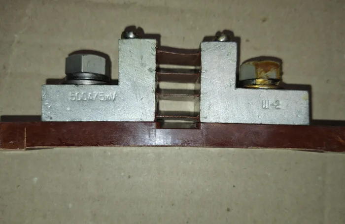 Шунт Ш-2 для амперметров А-2- фото № 1