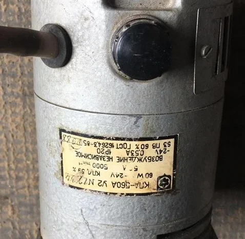 Електродвигун КПА-560А та КПА-561А у продажу- фото № 1