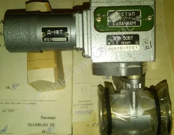 Купую електромеханізми ЕПВ-50БТ- фото № 1