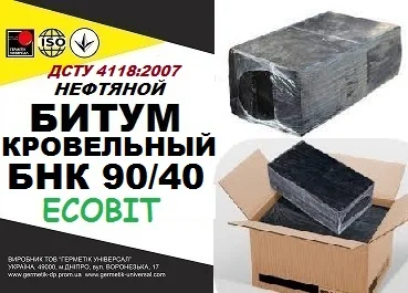 Бітум кровельний БНК 90/40 Ecobit для виготовлення матеріалів- фото № 1