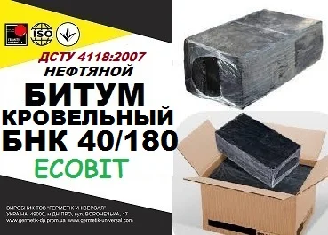 Бітум покрівельний БНК 40/180 Ecobit – ДСТУ 4818:2007- фото № 1