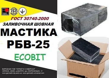 РБВ - 25 Ecobit мастика для швов ГОСТ 30740-2000- фото № 1