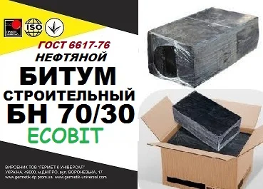 Бітум будівельний БН 70/30 Ecobit ГОСТ 6617-76- фото № 1