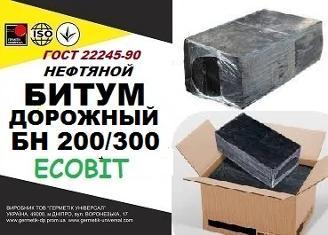 Бітум БНД 200/300 Ecobit ГОСТ 22245-90 для дорожнього будівництва- фото № 1
