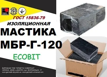 Мастика МБР-Г-120 Ecobit для гидроизоляции- фото № 1