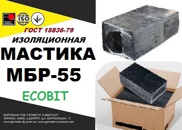 Мастика МБР-55 Ecobit для гидроизоляции и кровель- фото № 1
