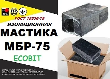 Мастика МБР-75 Ecobit для гидроизоляции и кровельных работ- фото № 1