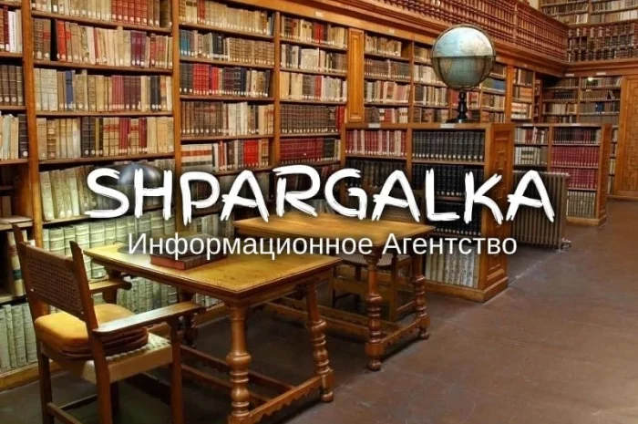 Науково-дослідна робота бакалавра на замовлення- фото № 1