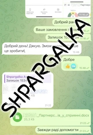 Науково-дослідна робота бакалавра на замовлення- фото № 9