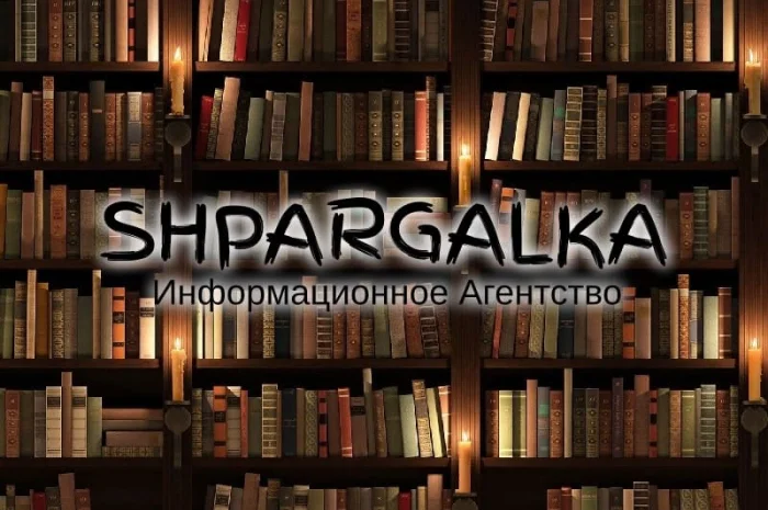 Научная статья на заказ в Днепре- фото № 1