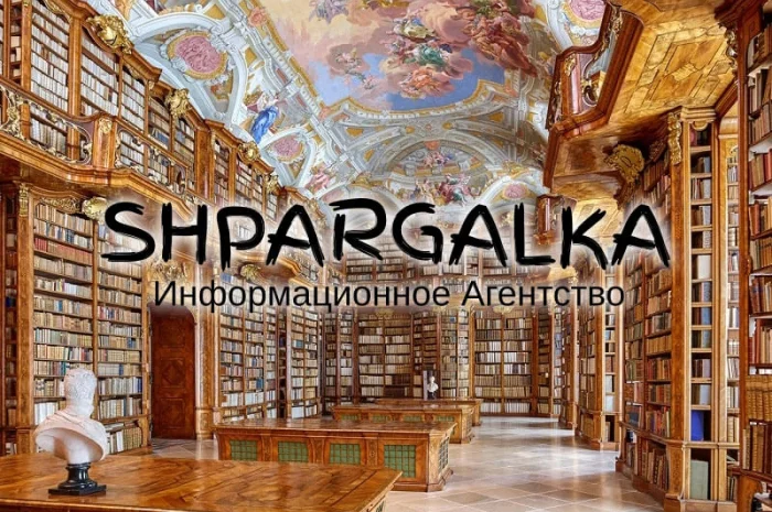 Кандидатская диссертация на заказ- фото № 1