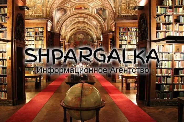 Подбор темы диссертации на заказ в Днепре- фото № 1