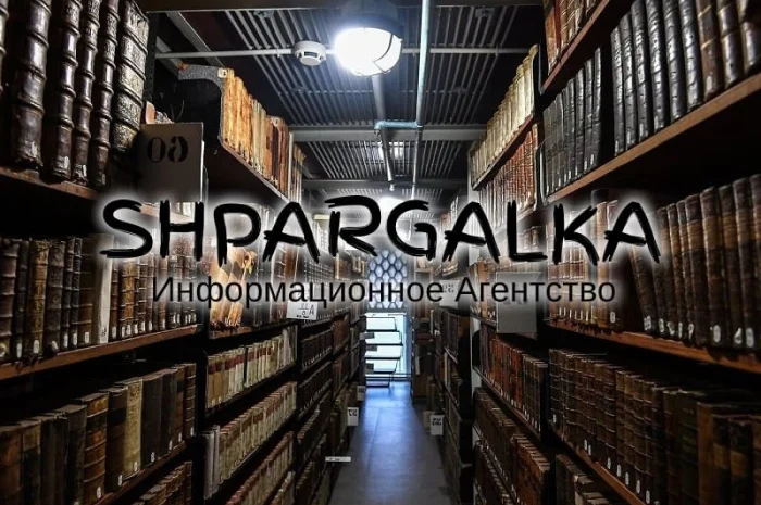 Реферат для вступу в докторантуру на замовлення в Україні- фото № 1