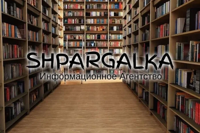 Заказ теоретической части диссертации в Днепре- фото № 1