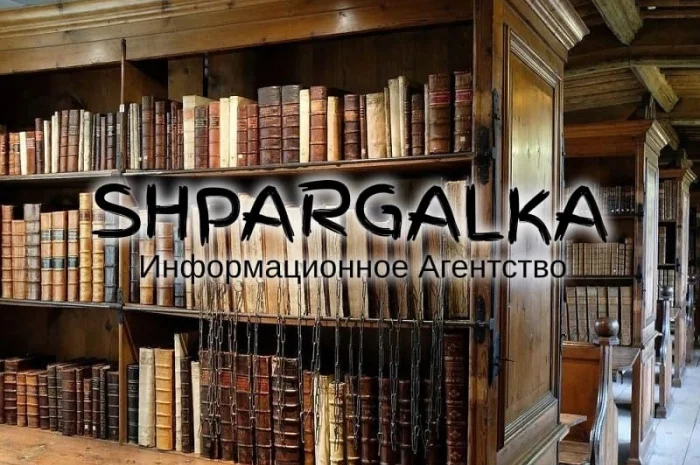 Оформление списка литературы диссертации на заказ в Днепре- фото № 1