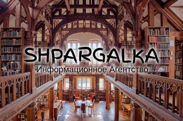 Аннотация к диссертации на заказ в Днепре- фото № 1