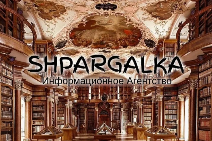 Заключение диссертации на заказ в Украине- фото № 1