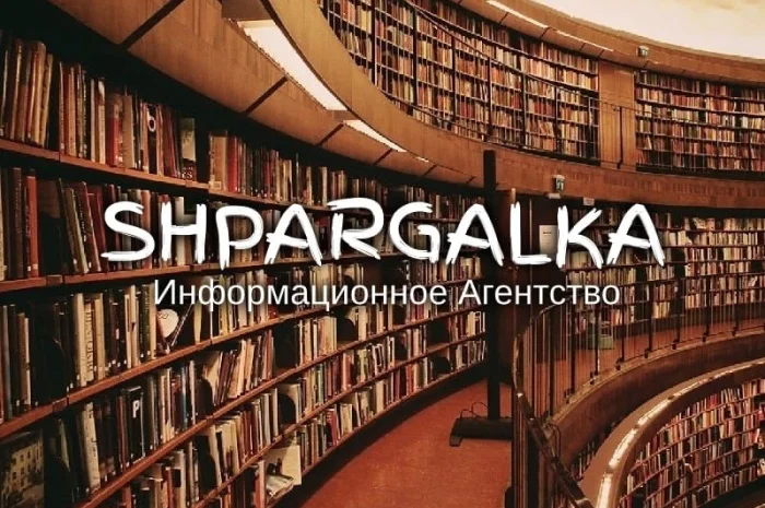 Оформление списка литературы для бакалаврских работ в Днепре- фото № 1