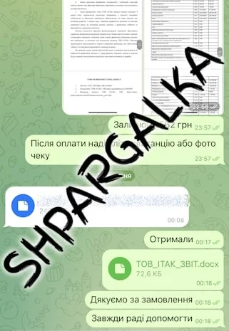 Заключение бакалаврской работы на заказ в Днепре- фото № 3