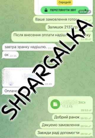 Перевірка бакалаврської роботи на оригінальність у Дніпрі- фото № 17