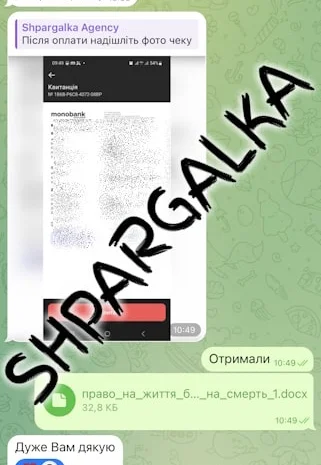 Проверка бакалаврской работы на уникальность на заказ в Украине- фото № 6