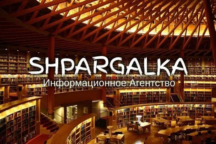 Доработка бакалаврской работы на заказ в Украине- фото № 1