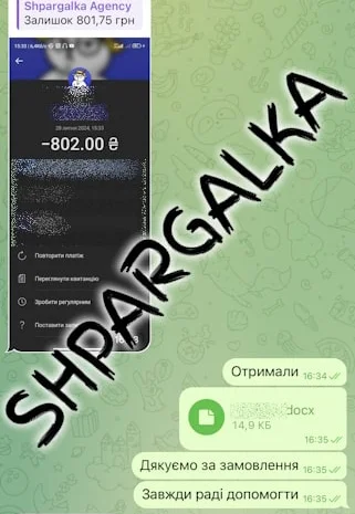 Квалификационная магистерская работа на заказ в Украине- фото № 10