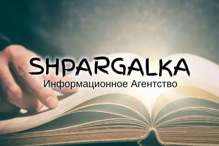 Доклад на защиту магистерской работы на заказ в Украине- фото № 1