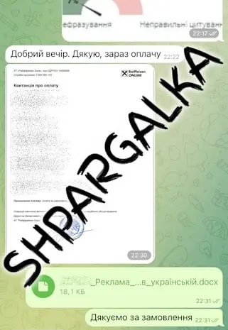 Доклад на защиту магистерской работы на заказ в Украине- фото № 2