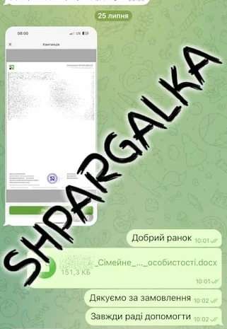 Дипломная работа по программированию на заказ в Украине- фото № 3