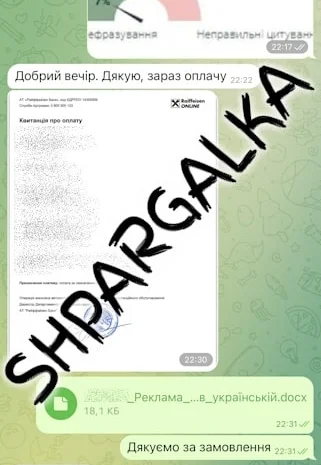 Повышение уникальности текста ВКР на заказ в Украине- фото № 1