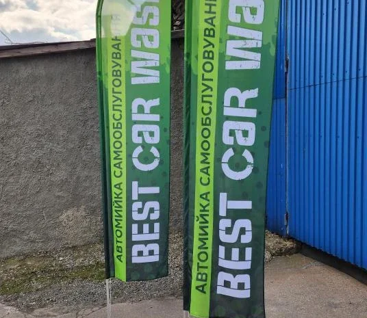 Мобільні прапори-віндери для реклами вашого бізнесу- фото № 4