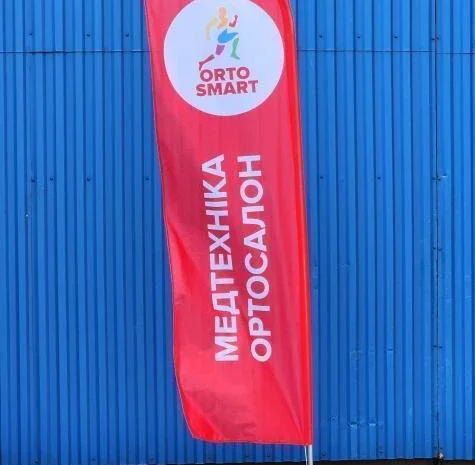 Мобільні прапори-віндери для реклами вашого бізнесу- фото № 6