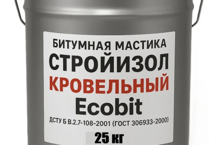Бітумна мастика 25 кг для покрівлі та гідроізоляції- фото № 2