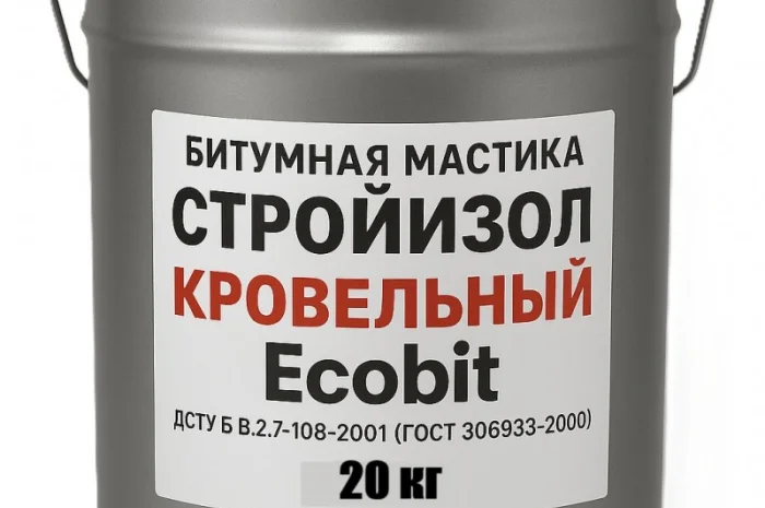 Битумная мастика 20 кг для кровли и гидроизоляции- фото № 2