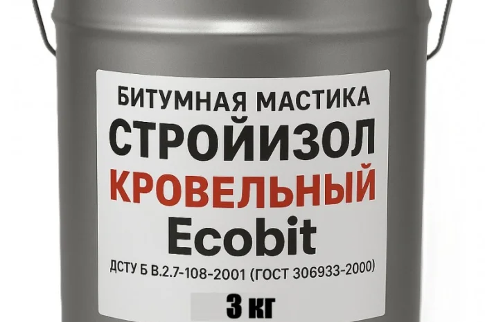 Битумная мастика СтройИзол Кровельный 3,0 кг- фото № 2
