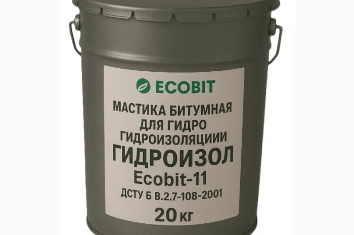 Битумная мастика ГИДРОИЗОЛ Ecobit-11 для гидроизоляции 20 кг- фото № 1