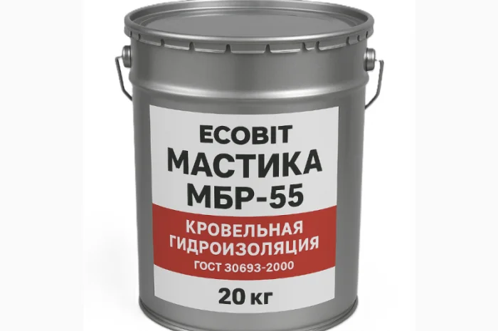 Мастика МБР-55 Ecobit для гідроізоляції 20 кг- фото № 1