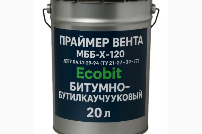 Праймер Вента (МББ-Х-120) Ecobit бітумно-бутилкаучуковый 20 л- фото № 1