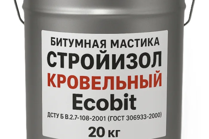 Битумная мастика СтройИзол Покрытий Ecobit 20 кг- фото № 1