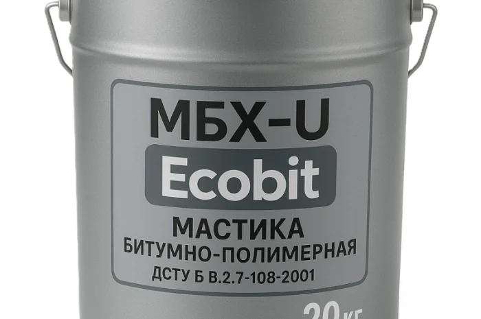Мастика МБХ-У Ecobit для гидроизоляции 20 кг- фото № 1