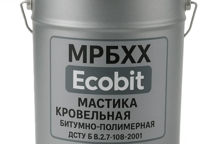 Мастика покрівельна бітумно-полімерна МРБХХ Ecobit 20 кг- фото № 1