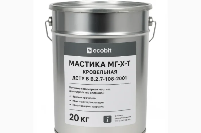 Мастика МГ-Х-Т Ecobit для гідроізоляції 20 кг- фото № 1