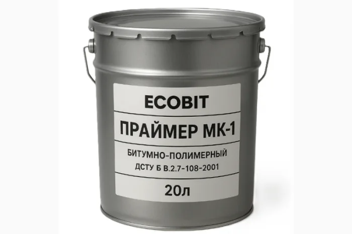 Праймер МК-1 Ecobit бітумно-полімерний 20 л- фото № 1