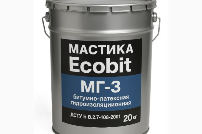 Мастика бітумно-латексна для гідроізоляції МГ-3 Ecobit 20 кг- фото № 1