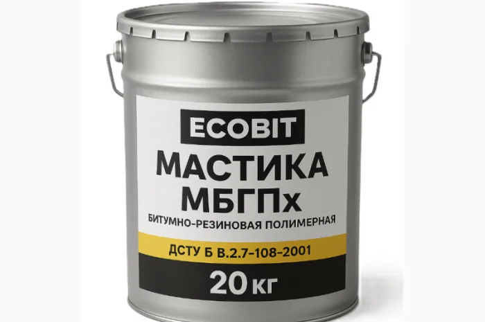 Мастика МБГПх Ecobit бітумно-резиновая полимерна 20 кг- фото № 1