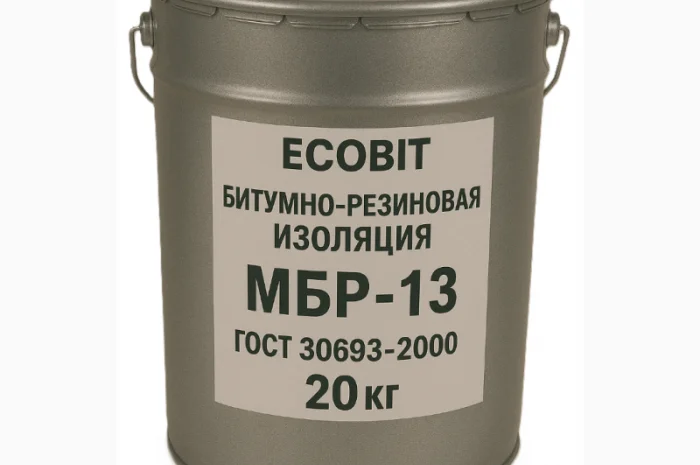 Бітумно-резинова ізоляція МБР-13 Ecobit 20 кг- фото № 1