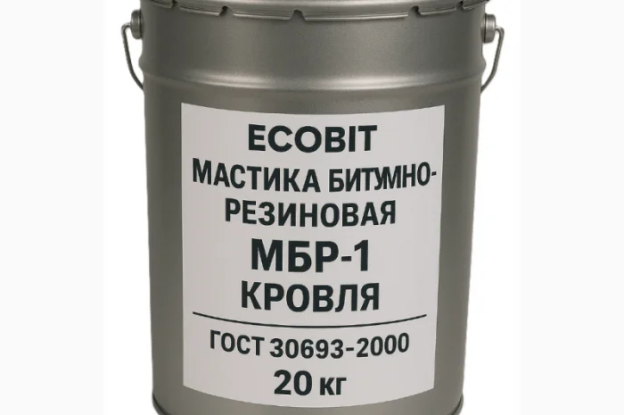 Мастика бітумно-резинова МБР-1 Ecobit для покрівлі, 20 кг- фото № 1