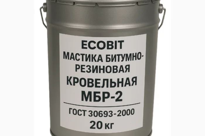 Мастика битумно-резиновая кровельная МБР-2 Ecobit, 20 кг- фото № 1